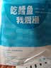 我爱渔深海鳕鱼块500g去皮去刺 5块装新西兰长尾鳕鱼 实拍图