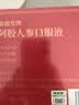 固本堂送长辈阿胶礼盒礼品补气血女性滋补滋补营养品实用礼物 实拍图