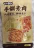 盐津铺子手撕素肉素牛排辣味豆腐干辣条办公室零食小吃休闲食品 56包 实拍图