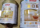 汤臣倍健卓瑞蛋白粉450g+150g增强免疫力乳清蛋白质粉中老年中秋礼品礼盒 实拍图