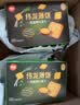 伟龙香葱薄饼干鸡片脆饼180g*3盒葱香咸味小饼干办公室休闲零食代早餐 实拍图