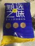 海之围场 鲜冻舟山带鱼纯中段1.6kg(4袋装) 实心段(无肚) 深海鱼 中秋海鲜 实拍图