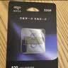 爱国者（aigo）32GB USB3.2 U盘A20读速每秒120MB 高速大容量电脑办公u盘金属便携U盘防泼水溅迷你开学季 实拍图