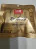沃隆高端纯坚果每日坚果750g/30袋天然富硒鲍鱼果仁混合坚果中秋礼盒 实拍图
