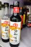 海天海鲜酱油1.28L 0防腐一级酿造 蒸鱼炒菜调料凉拌红烧自然鲜调味品 【0防腐】海鲜酱油500mL 实拍图