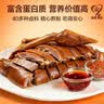 渝心正宗重庆荣昌卤鹅2.5斤-2.7斤赠鹅肝心卤味熟食中秋聚餐源头直发 实拍图