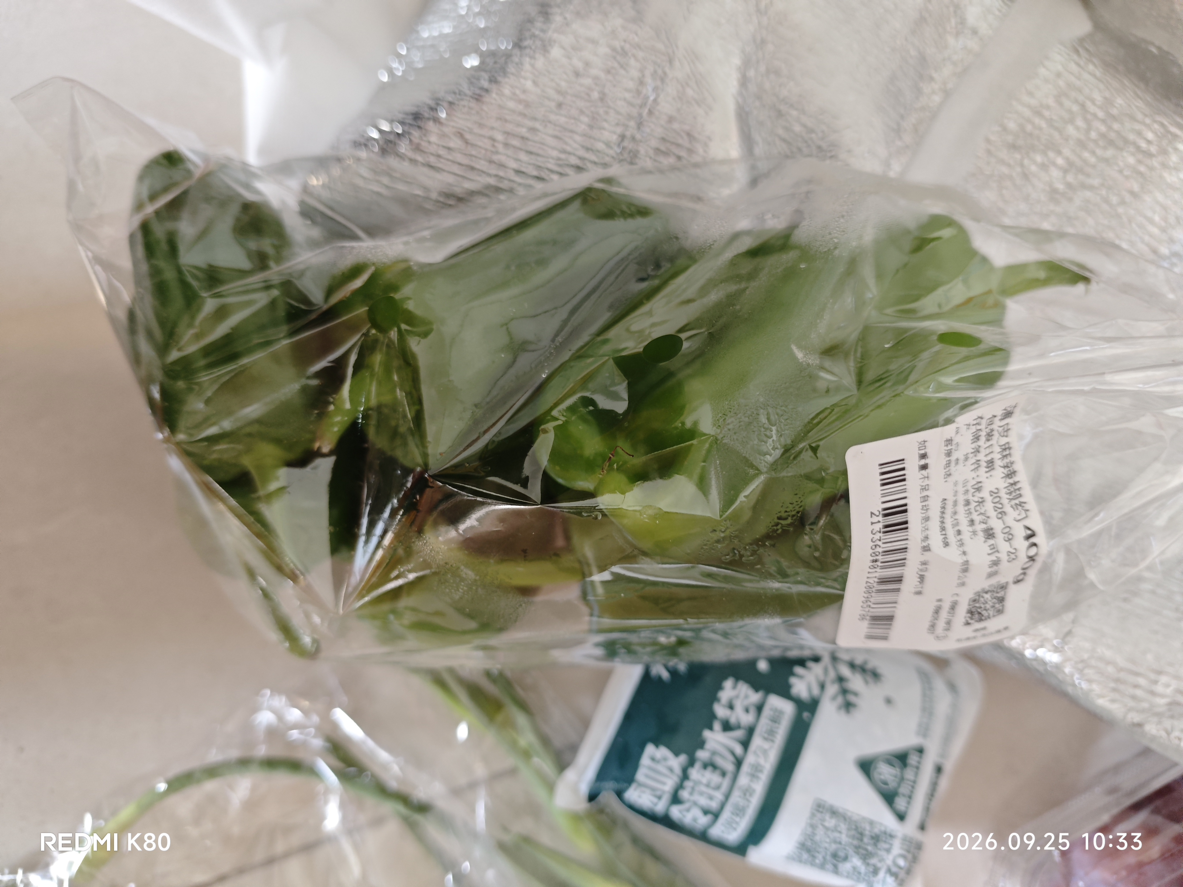 薄皮麻辣椒约400g 实拍图