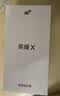 荣耀X80 Pro Max 8+256 玄甲黑 11000mAh大电池 AI 长续航手机 X70系列新款 国家补贴 实拍图