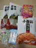 徐福记米格玛奶油玉米味178g/袋 休闲零食夹心米果卷早餐糕点点心 实拍图