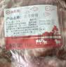 海底捞内蒙羔羊手抓肉2斤 /袋 原切羊排羊蝎子煎烤火锅烧烤食材 实拍图