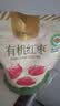 楼兰蜜语【双重有机】国标特级免洗灰枣2000g红枣蜜饯果干零食中秋送礼 实拍图