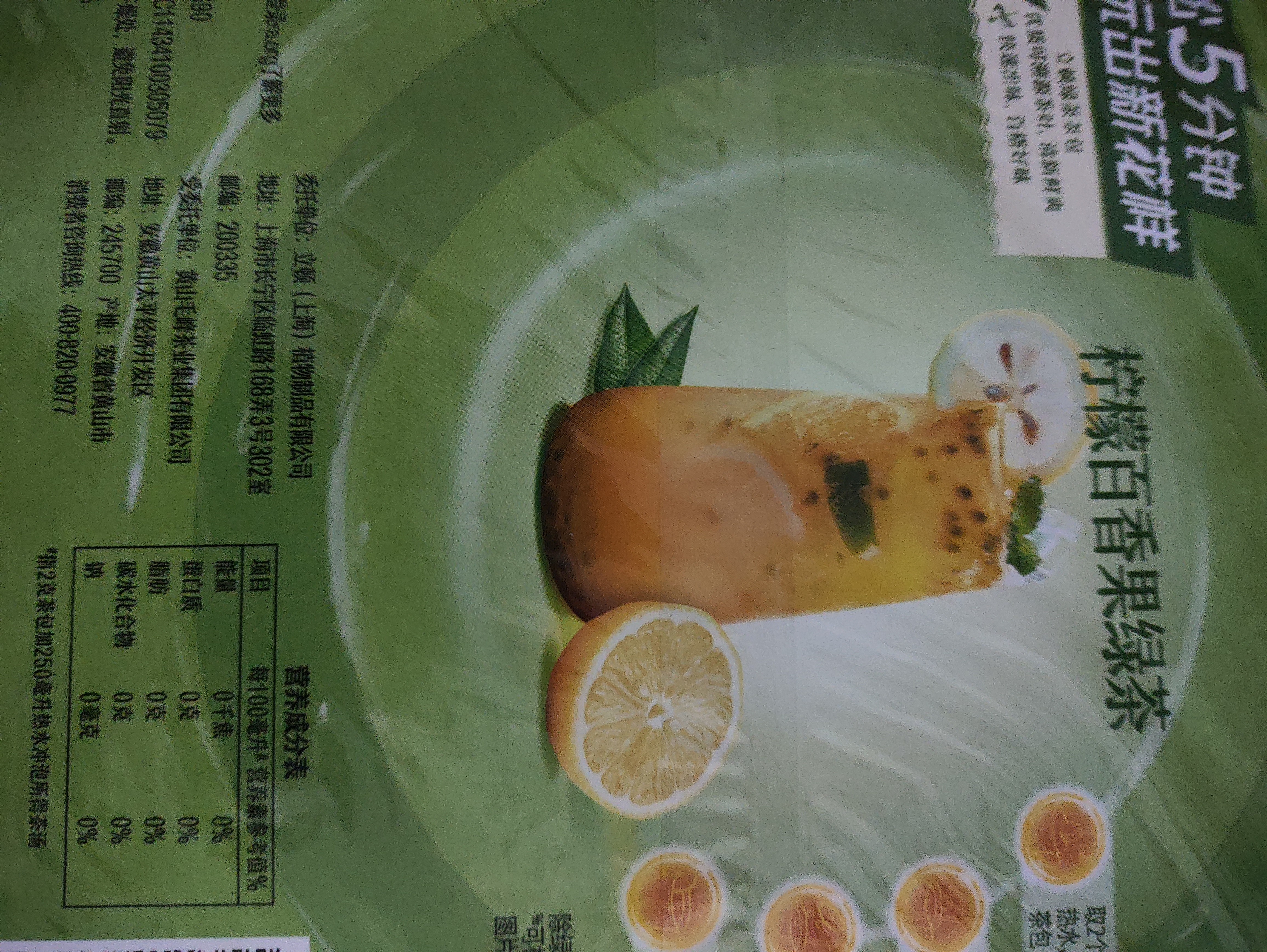 立顿绿茶安徽黄山200g 送礼非独立袋泡双囊茶包办公室下午茶2g*100包 实拍图