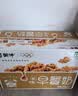 蒙牛早餐风味奶核桃味250ml*16盒 老人小孩营养补充送礼礼盒 实拍图
