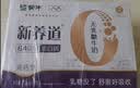 蒙牛【新鲜日期】 新养道无乳糖高钙牛奶200ml*24盒 3.2g/100ml蛋白质 实拍图