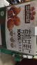 三只松鼠有机甘栗仁500g 熟制即食板栗仁栗子仁坚果休闲零食团购送礼 实拍图