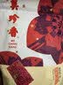 美珍香（BEE CHENG HIANG） 迷你休闲烧烤猪肉 200g 猪肉脯肉干烧烤肉干类美味零食小吃 实拍图