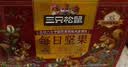 三只松鼠每日坚果750g30袋独立包装腰果开心果干坚果礼盒礼包中秋团购送礼 实拍图