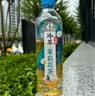 可口可乐（Coca-Cola）淳茶舍 茉莉花茶 冷萃 无糖茶饮料 480ml*12瓶整箱装 实拍图