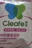 净安（Cleafe）洗衣机槽清洗剂薰衣草香300gx4盒滚筒波轮洗衣机清洁剂除垢爆氧粉 实拍图