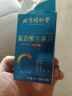 北京同仁堂维生素b族复合片男土性功能专用搭补肾生物素叶多维元素b1b2b6b12 复合款3瓶【98%客户的选择】成人款 实拍图