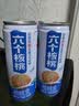 养元六个核桃 精品型核桃乳植物蛋白饮料240ml*24 整箱装 实拍图