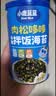 小鹿蓝蓝DHA鳕鱼肉松拌饭海苔碎40g儿童零食宝宝营养调味下饭佐餐寿司材料 实拍图
