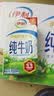 伊利【新鲜日期】纯牛奶250ml*24盒 3.3g优质乳蛋白早餐奶 8-10月 实拍图
