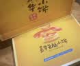 嘉华鲜花饼云腿小饼原味礼盒12枚300g 火腿月饼云南特产零食礼盒 实拍图