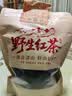 茗醉天下2024年云南滇红茶野生古树春茶 云南凤庆滇红茶叶花果香 250克袋装 实拍图