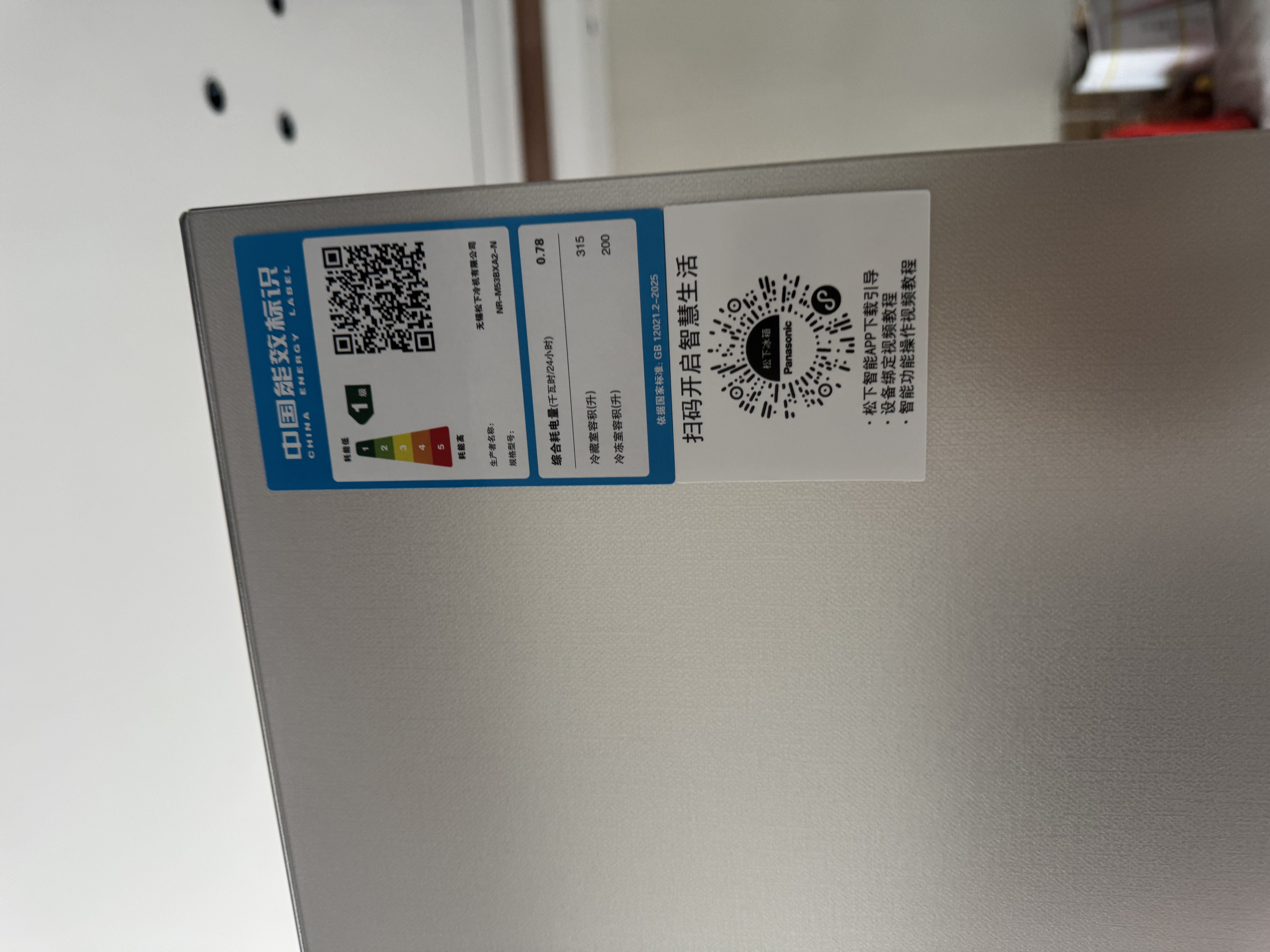 松下法式零嵌双开门 515L 大容量冰箱 NR-M53BXA2-N 实拍图