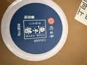 珍百年鱼子酱110g国产鱼籽酱即食番茄味酱料海鲜日料寿司专用食材配料 实拍图