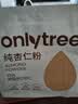 only tree纯杏仁粉即食冲泡谷物高蛋白早餐代餐粉马卡龙曲奇烘焙原料200g 实拍图