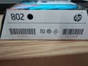惠普（HP）802原装黑色墨盒 适用hp deskjet 1050/2050/1010/1000/2000/1510/1511打印机 实拍图