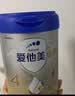 爱他美（Aptamil）卓倍儿童奶粉 3岁以上800g 富含DHA四维骨骼营养素 实拍图