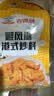 吉得利 避风塘港式炒料80g*3袋 港式炒虾炒蟹蒜香排骨炒饭炒面专用调料 实拍图