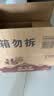 福临门 泰玉香大米 一品香米 10斤*4 40斤整箱装 实拍图