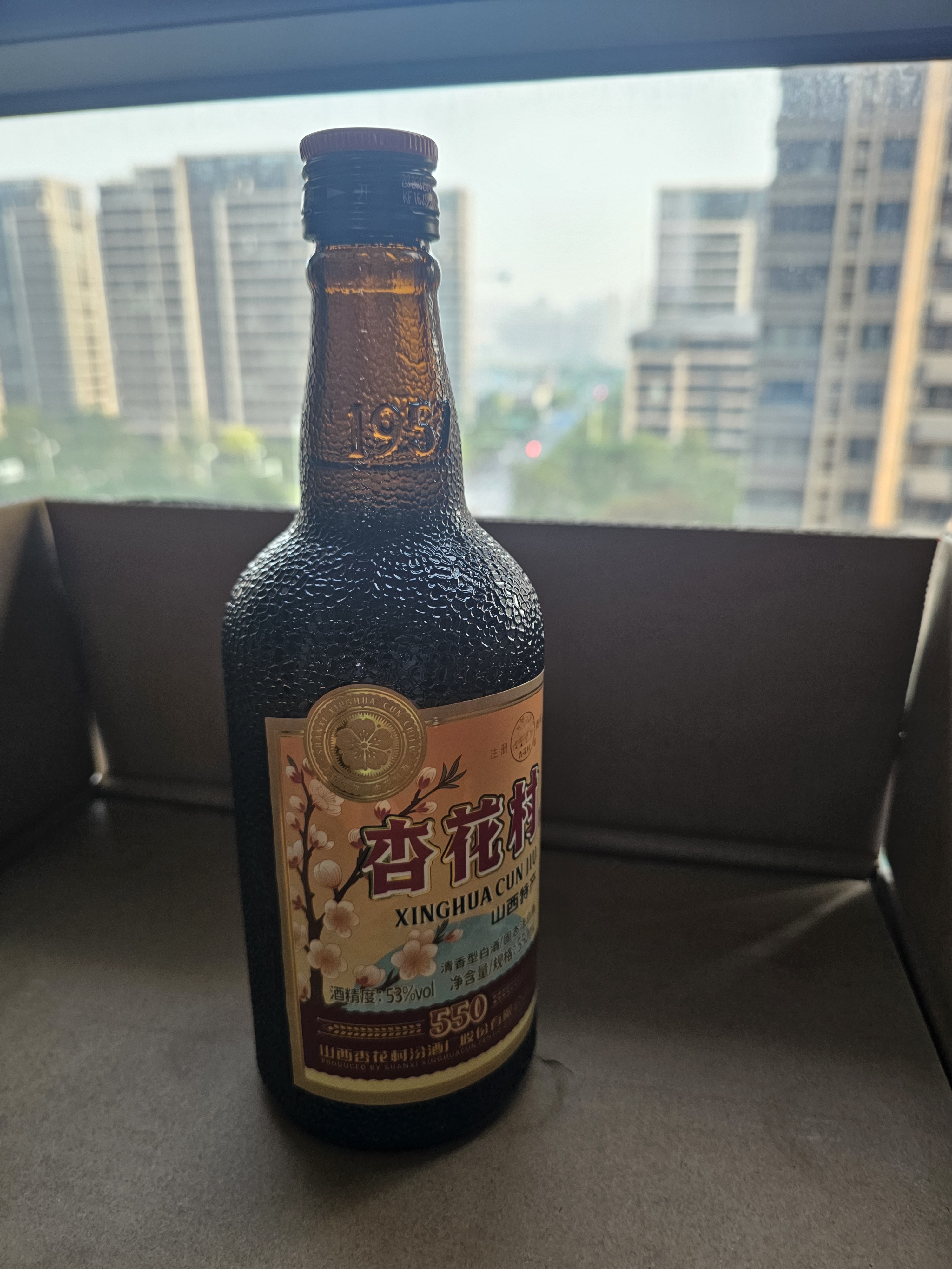 汾酒 杏花村经典版“老味道” 清香型白酒 纯粮酿造 聚会自饮 53度 550mL 12瓶 老味道整箱【新品上市】 实拍图