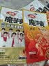 卫龙风吃海带 香辣味 即食休闲解馋零食下饭菜 400g （约20包） 实拍图