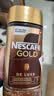 雀巢（Nestle）金牌黑咖啡GOLD200g 欧洲进口 冻干黑咖啡 速溶冲饮 芳香浓郁 实拍图