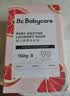 babycare新生婴儿童洗衣皂尿布专用肥皂宝宝内衣香皂抑菌去渍西柚150g*5块 实拍图