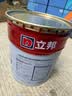 立邦乳胶漆内墙漆京雅居净味120防潮易擦洗无添加室内漆18L/约25kg 实拍图