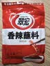 翠宏香辣蘸料100g火锅烧烤肉辣椒面四川干碟调味品翠红 实拍图