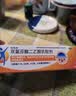 【原研进口】扶他林 双氯芬酸二乙胺乳胶剂 1%*20g  缓解肌肉软组织和关节疼痛骨关节炎 实拍图