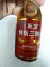至宝特质三鞭酒红圆人参养生酒35度500ml*2+50ml*2瓶礼盒中秋送礼 实拍图