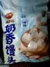 三全奶香馒头960g约40只牛奶馒头面点包点速食早餐速冻中秋送礼 实拍图