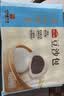 广州酒家豆沙包750g20个早餐半成品早茶点心中秋送礼包子生鲜面点小笼包 实拍图