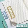 离草a4笔记本本子作业本牛皮纸封面练习本简约记事本软面抄学生作业26行5本装 A4/200张 实拍图