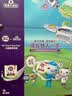 a2紫白金 紫聪聪儿童成长奶粉DHA 4-12岁750g*2罐 小纵队礼盒 实拍图