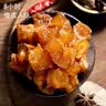 京东京造卤香牛蹄筋180g高蛋白零食卤牛肉筋头巴脑 牛肉筋 实拍图