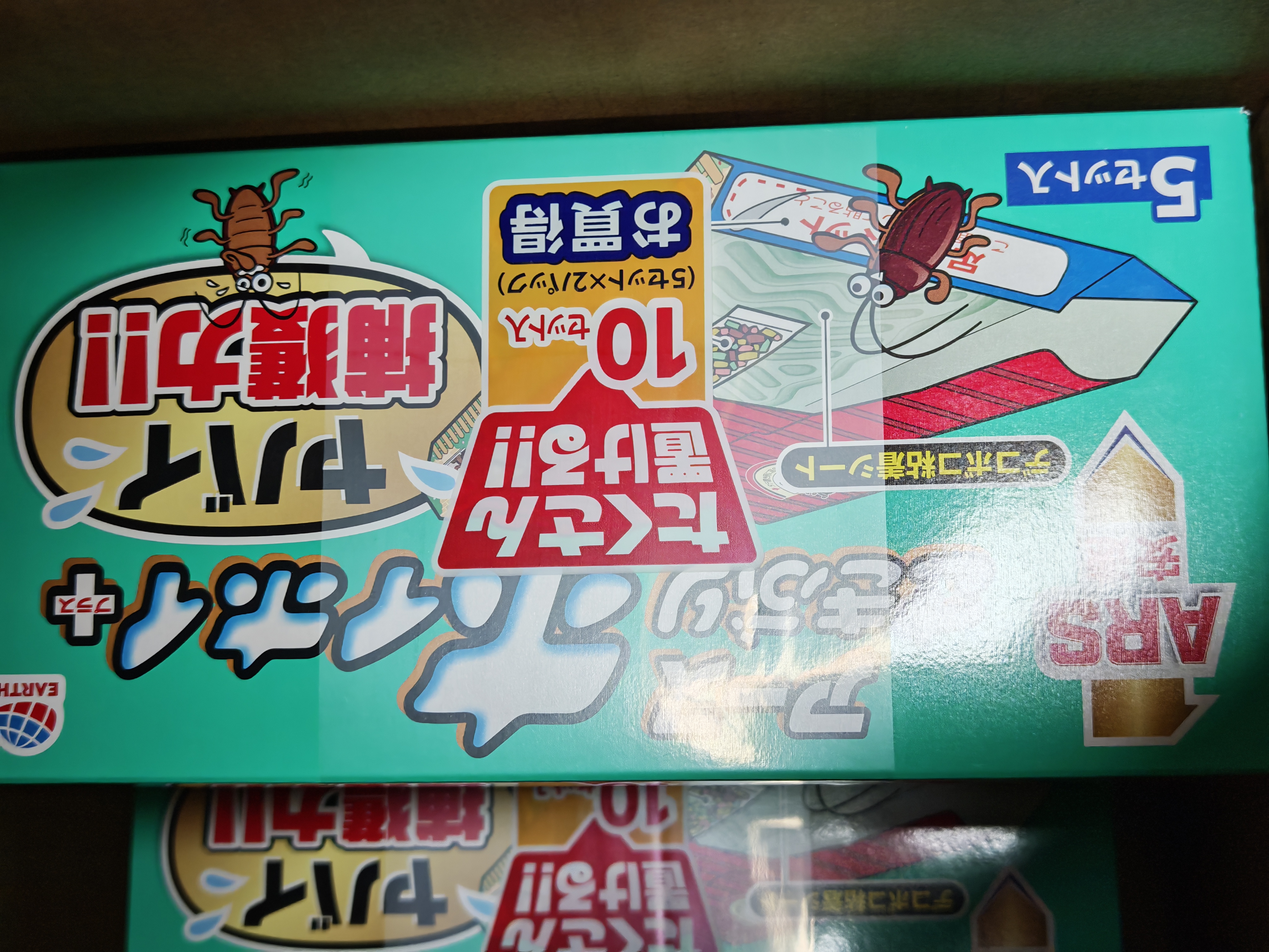 安速蟑螂屋10枚日本原装进口蟑螂药蟑螂粘蟑螂盒灭蟑厨房室内婴宠无忧 实拍图
